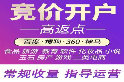 竞价托管策略揭秘：如何提升广告效果？